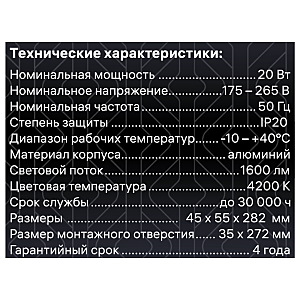 Встраиваемый светильник Ritter Artin 59997 5